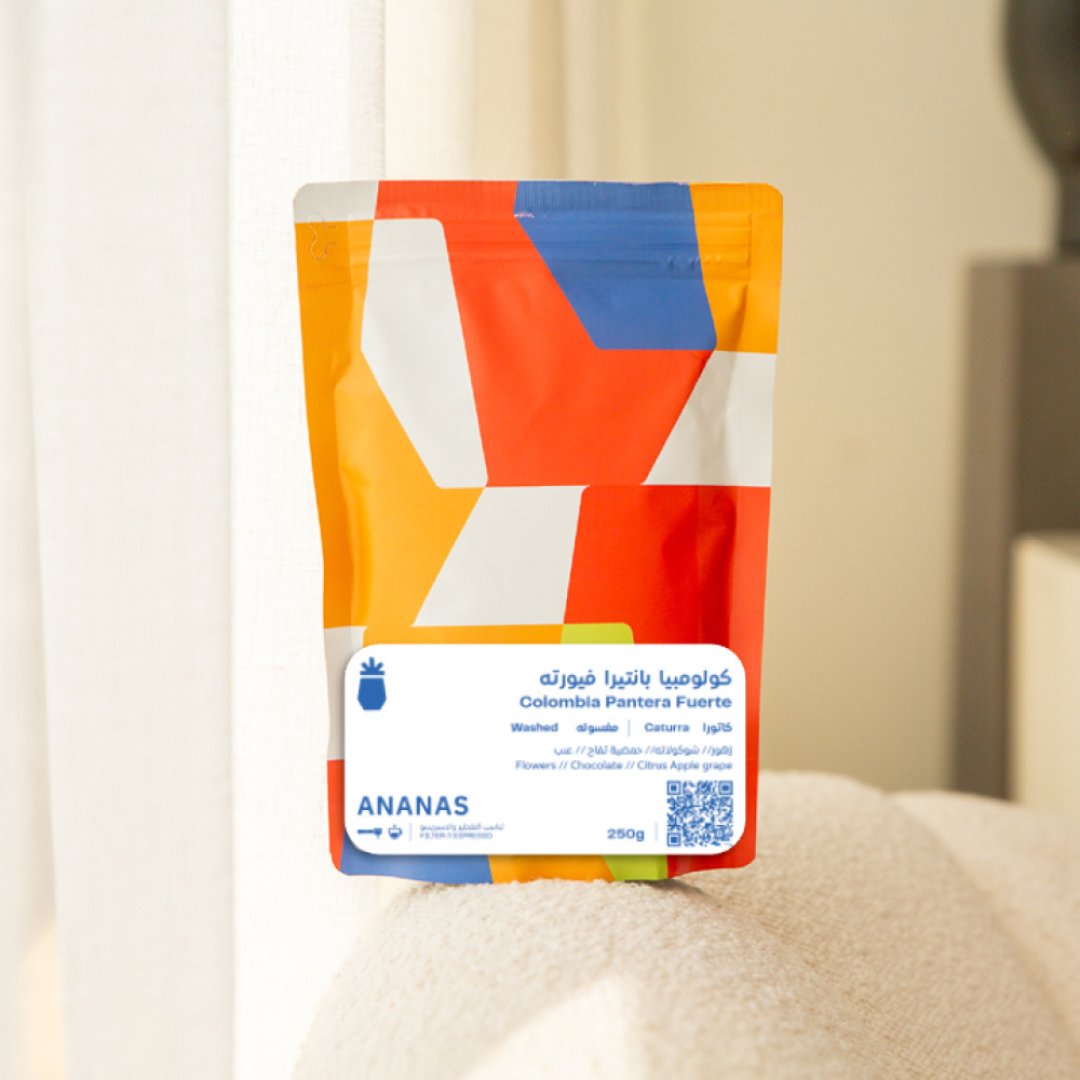 Ananas - Colombia Pantera Fuerte- Omni Roast 250g