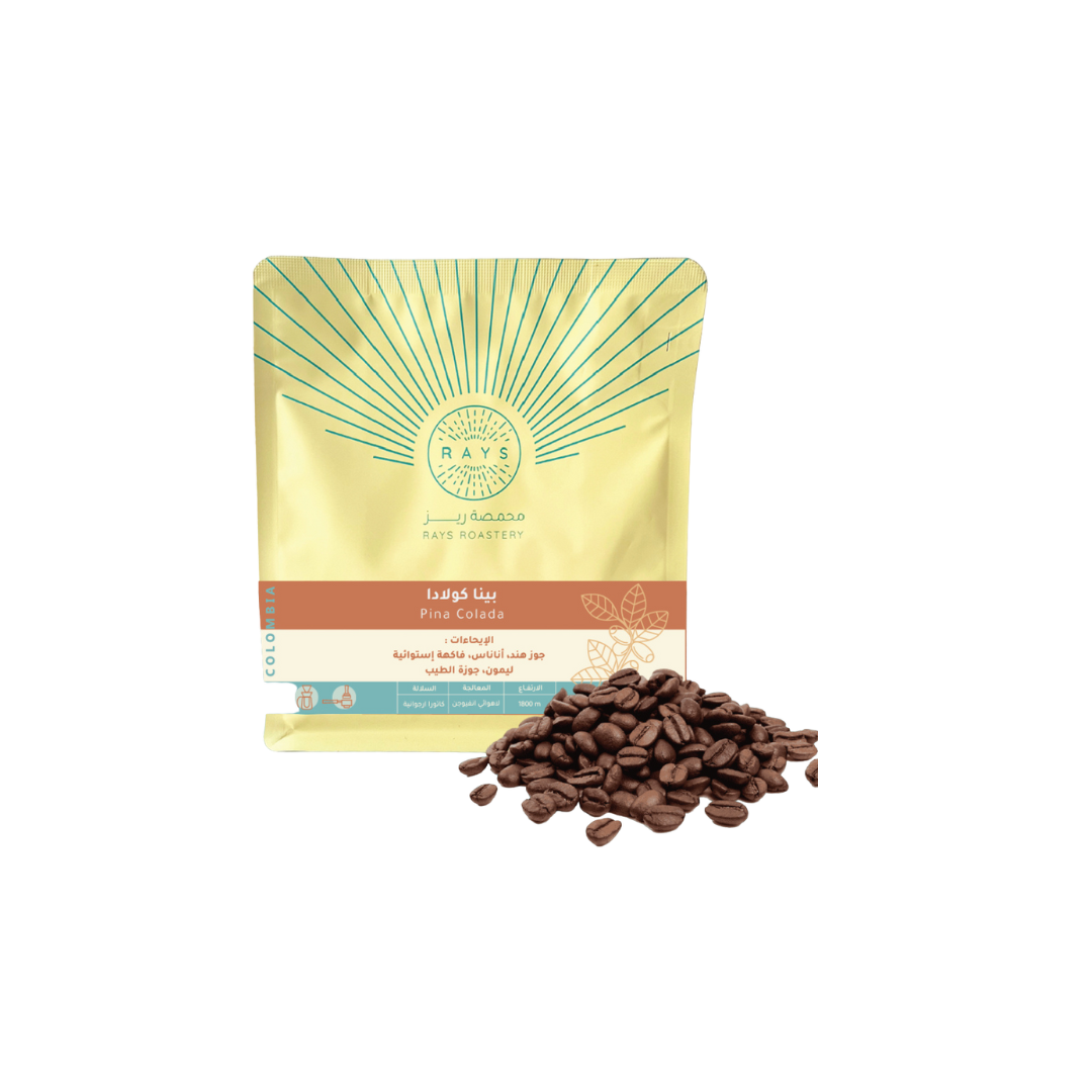 Rays Roastery - Colombia Pina Colada (Infusion) - Omni Roast 125g