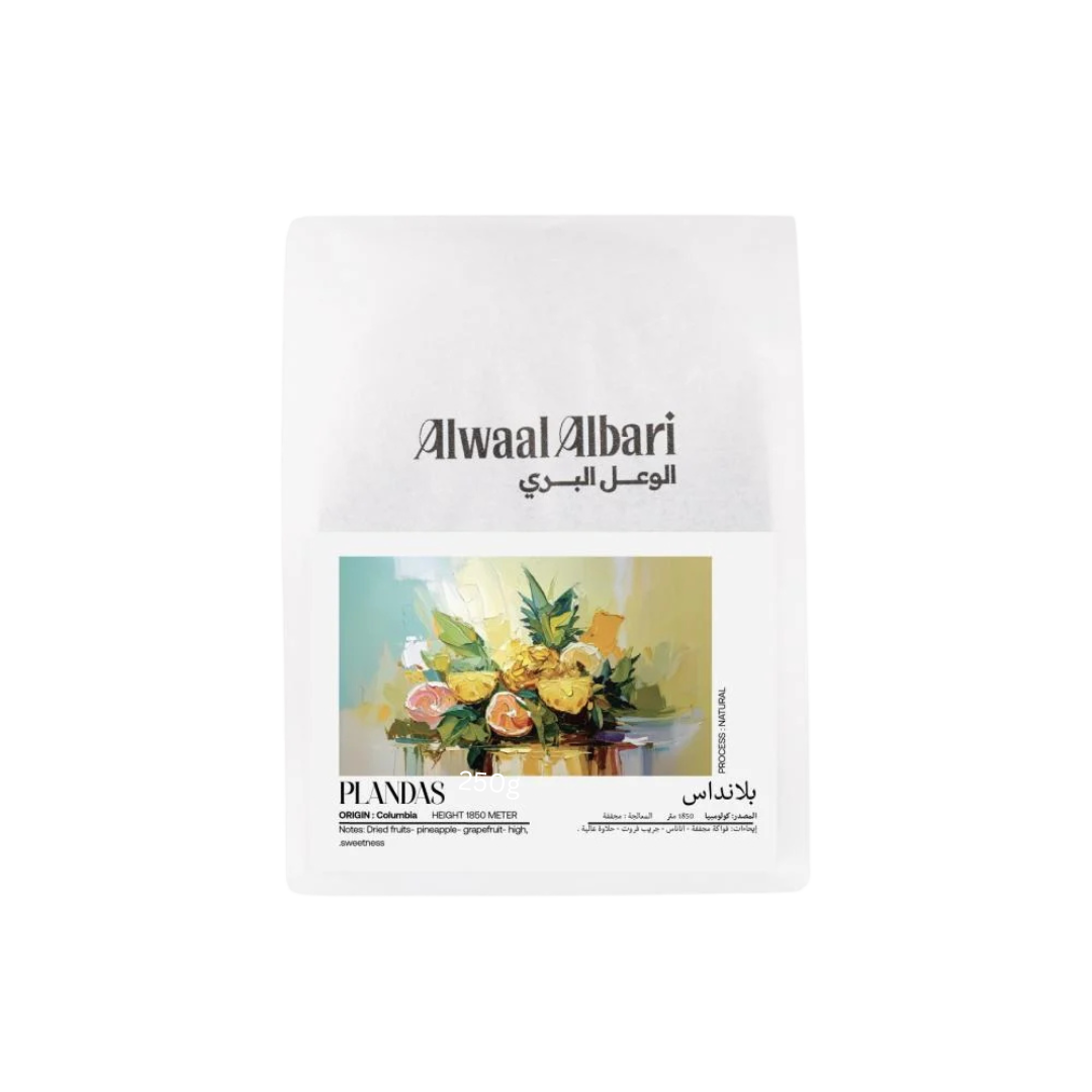 Alwaal Albari - Colombia Planadas - Omni Roast 200g