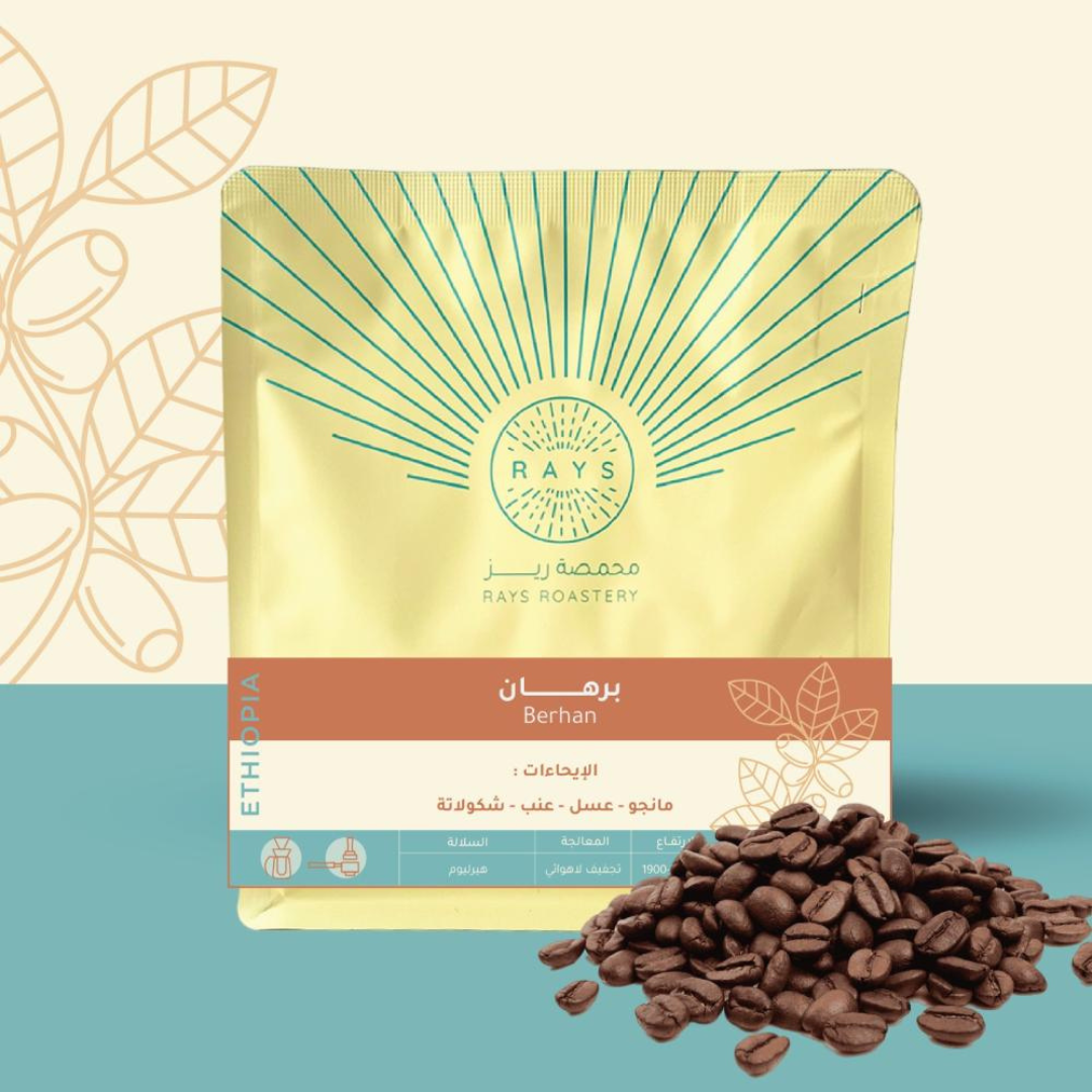 Rays Roastery Ethiopia Berhan omni roast specialty coffee beans by Not Just Beans ☕