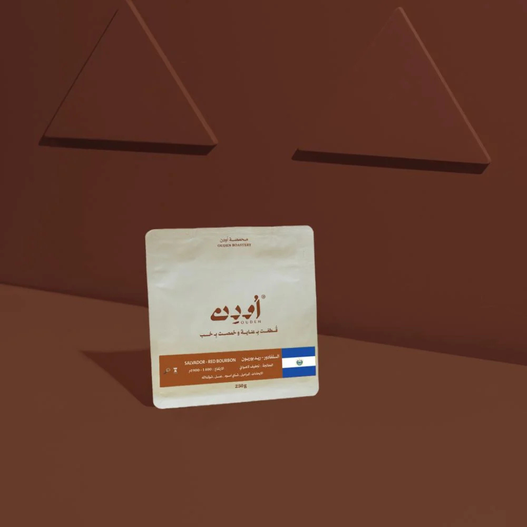 Ouden - ElSalvdor Red Bourbon - Omni Roast 250g