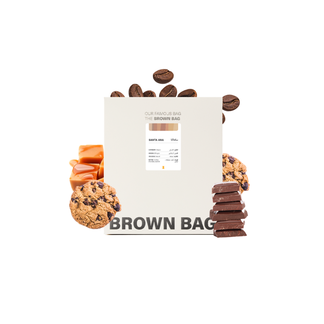 Brown Bag - ElSalvador Santa Ana - Omni Roast 250g