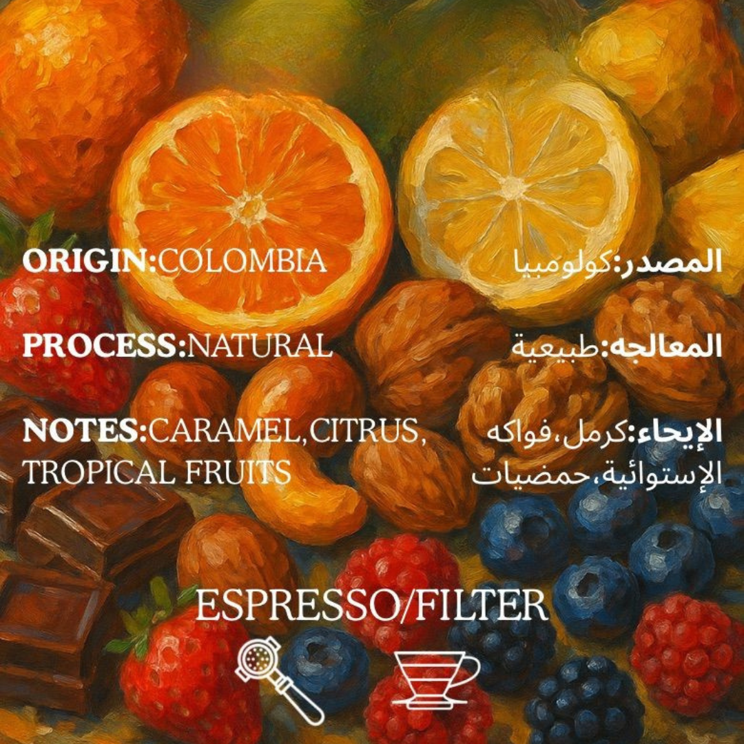 Talla - Colombia Tolima Trace - Drip Bags