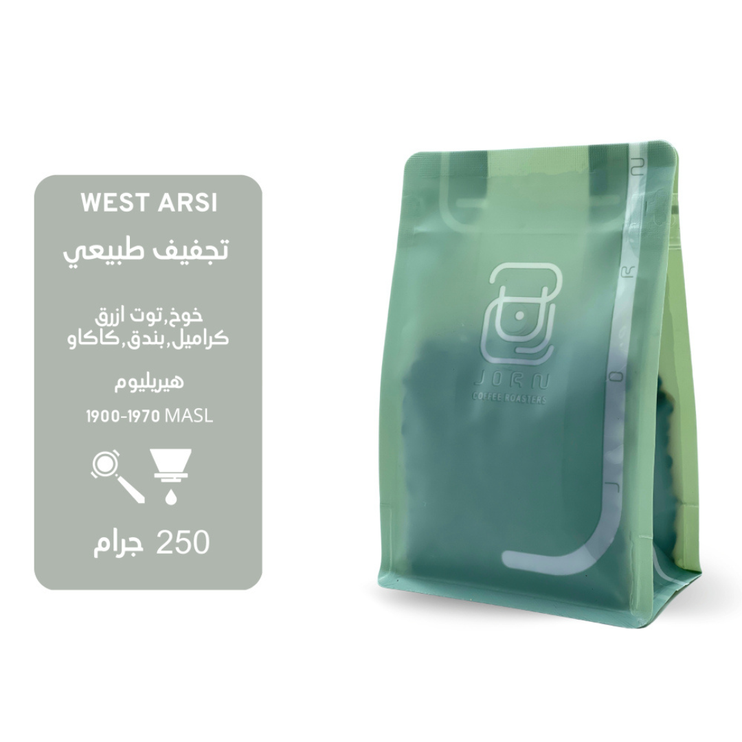 Jorn - Ethiopia West Arsi - Omni Roast 250g