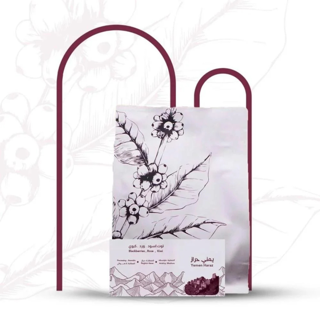 Umq - Yemen Haraz - Omni Roast 250g