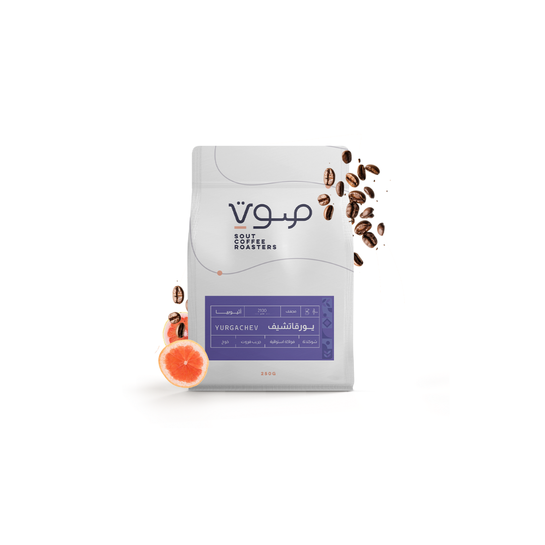 Sout - Ethiopia Yirgacheffe - Omni Roast 250g