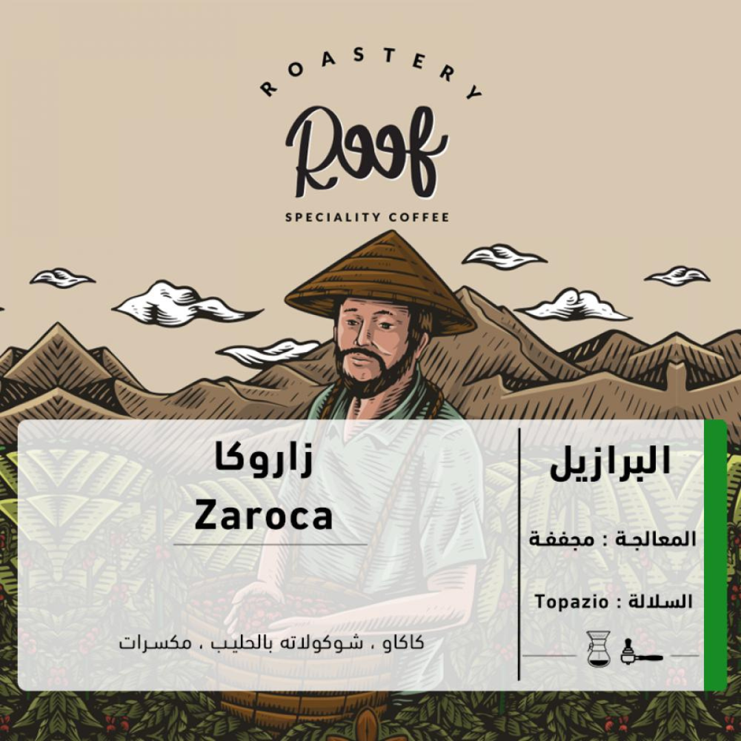 Roof - Brazil Zaroca - Omni Roast 250g