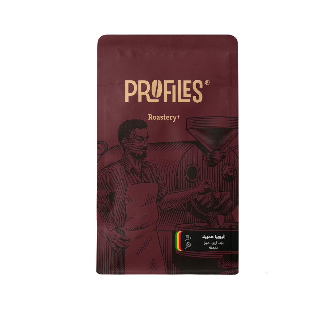 Profiles - Ethiopia Hambela - Omni Roast 250g