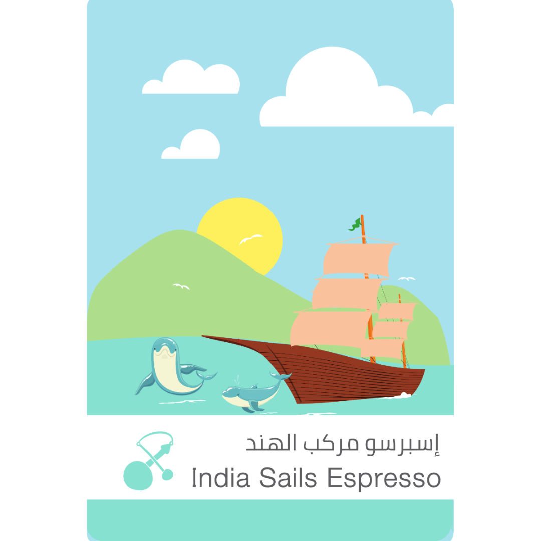 Sulalat - India Sails - Espresso Roast 250g