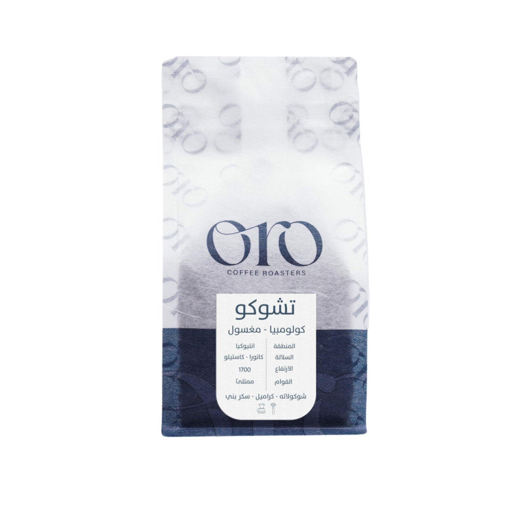 Oro Colombia Choco omni roast specialty coffee beans by Not Just Beans ☕