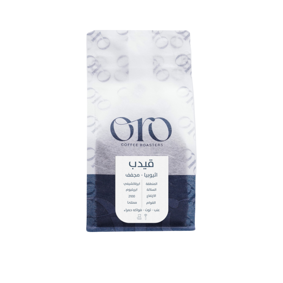 Oro Ethiopia Gedeb omni roast specialty coffee beans by Not Just Beans ☕