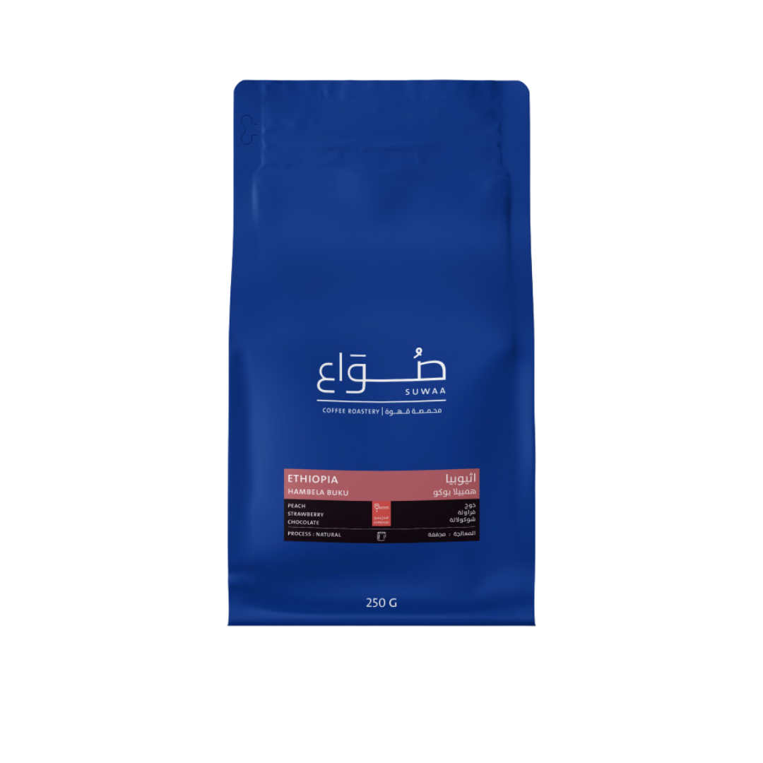 Suwaa - Hambella Buku - Espresso Roast 250g